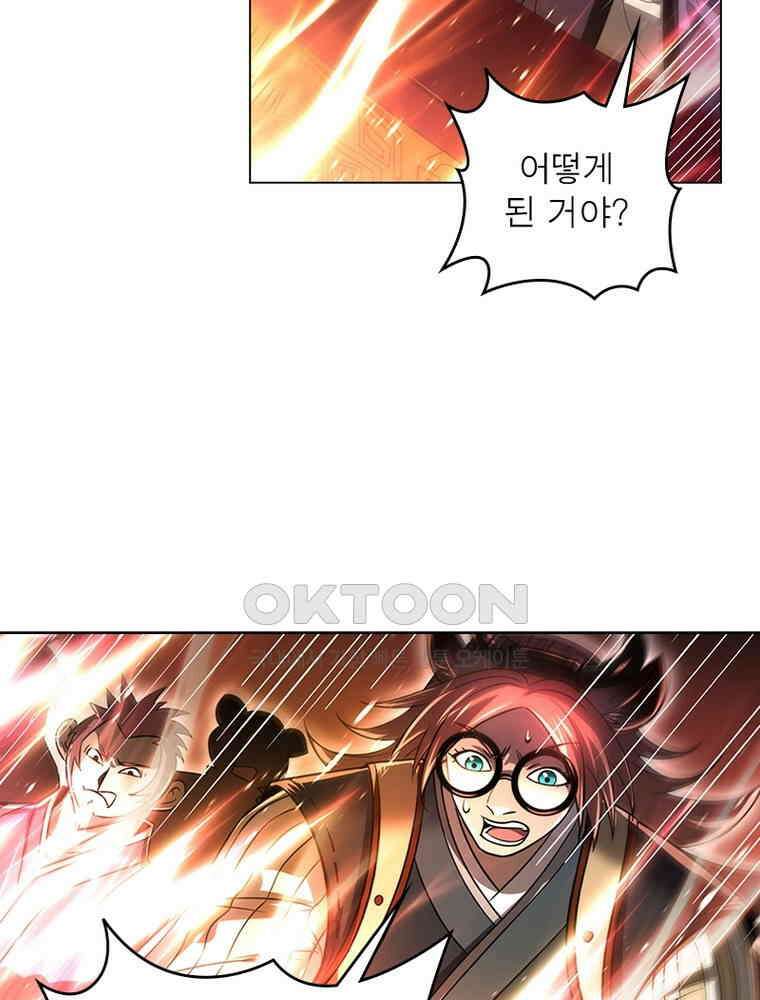 정령사: 나타르 전기 시즌2 - 373화 29