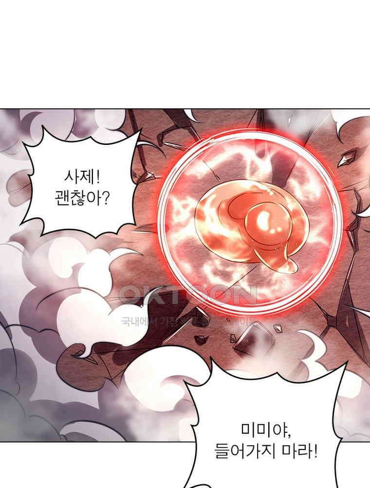 정령사: 나타르 전기 시즌2 - 373화 37