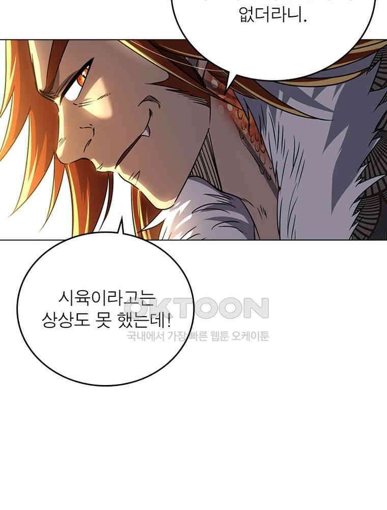 정령사: 나타르 전기 시즌2 - 373화 48