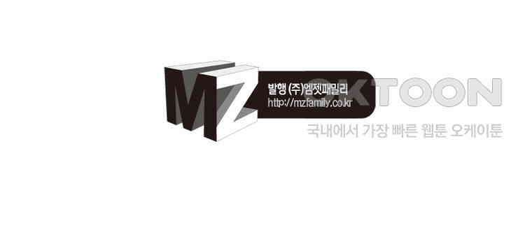 정령사: 나타르 전기 시즌2 - 373화 51