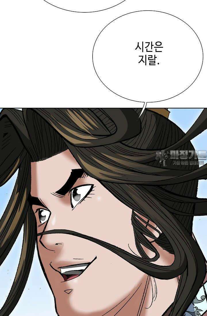 초보무사 일대기 30화 15