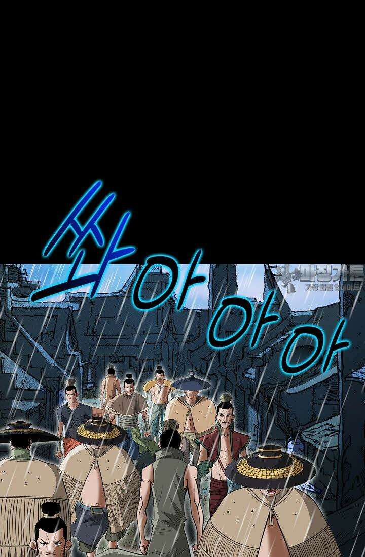 초보무사 일대기 30화 21