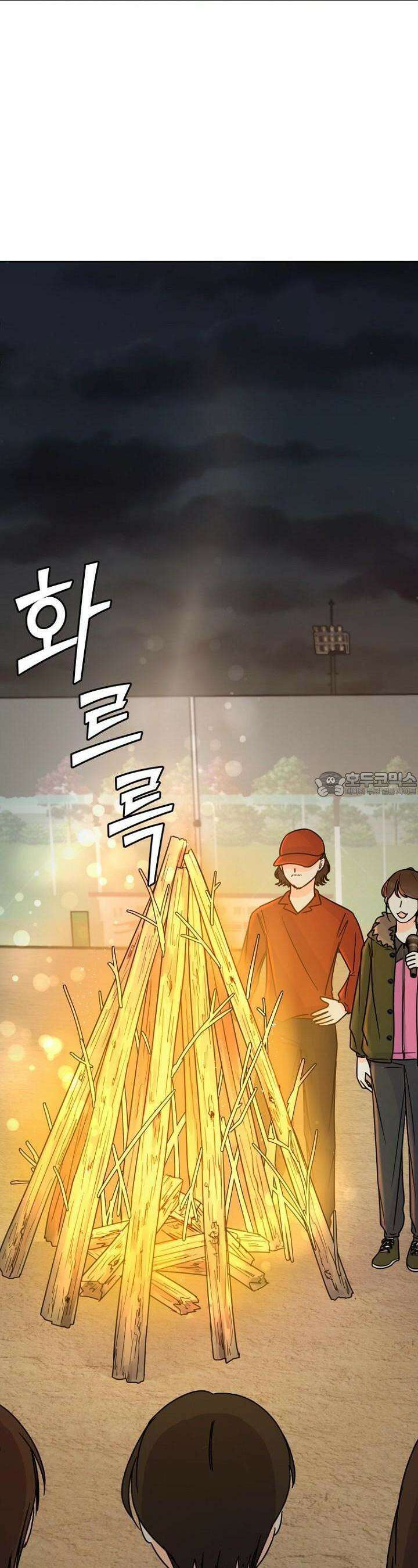 내 사랑 민우 10화 7
