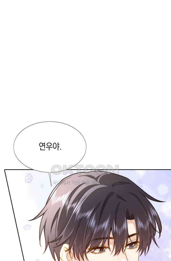 귀여운 건 못 참아! 7화 2