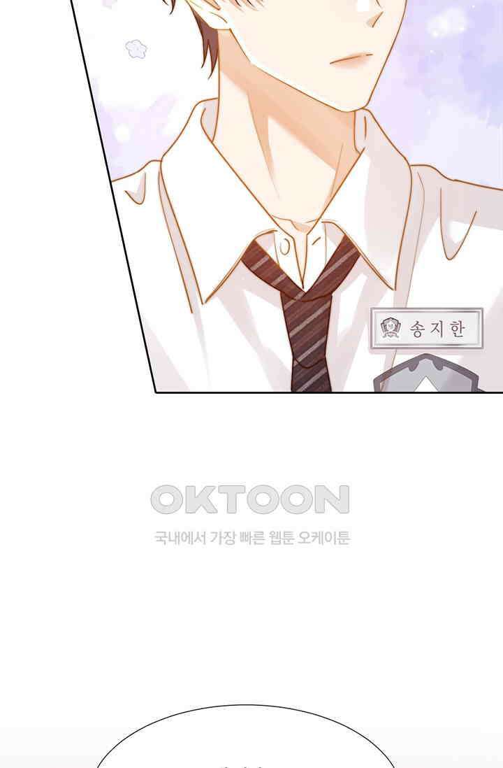 귀여운 건 못 참아! 7화 3