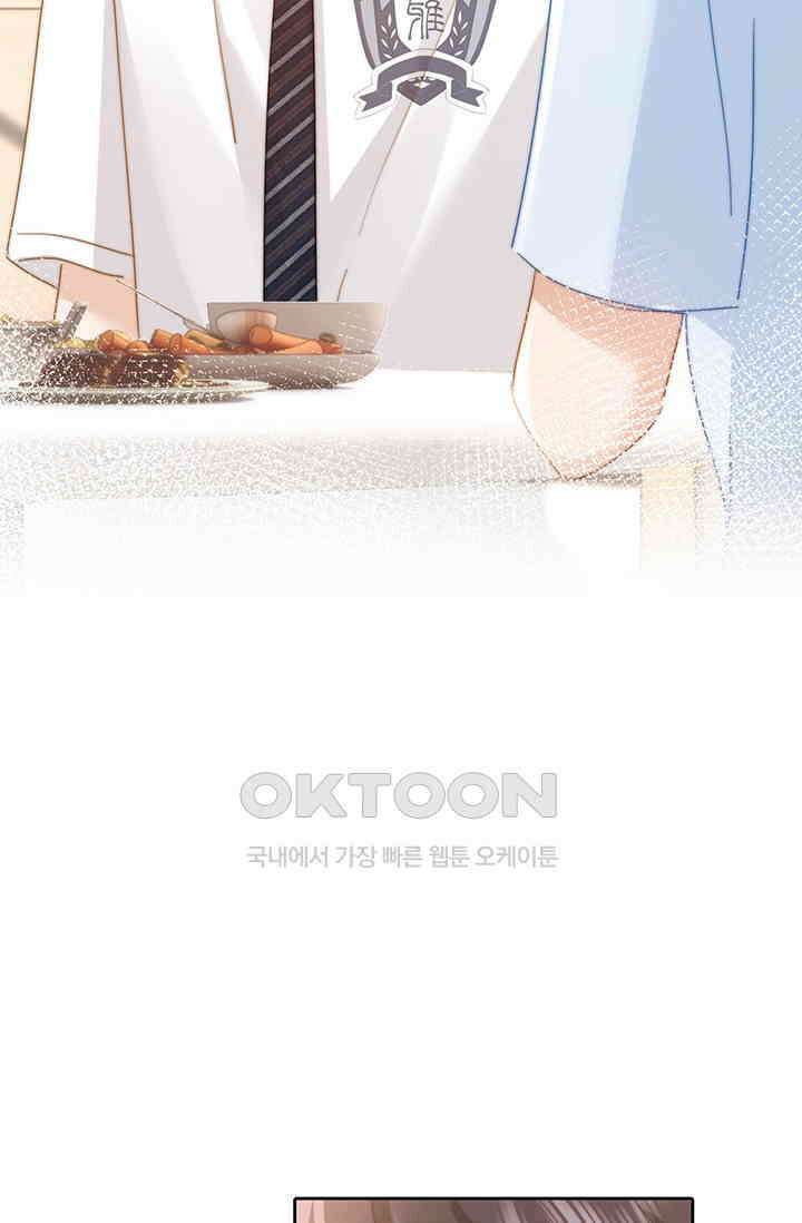 귀여운 건 못 참아! 7화 5