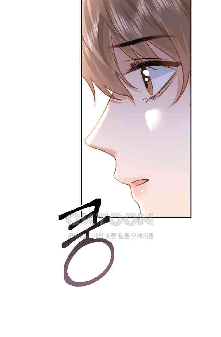 귀여운 건 못 참아! 7화 6