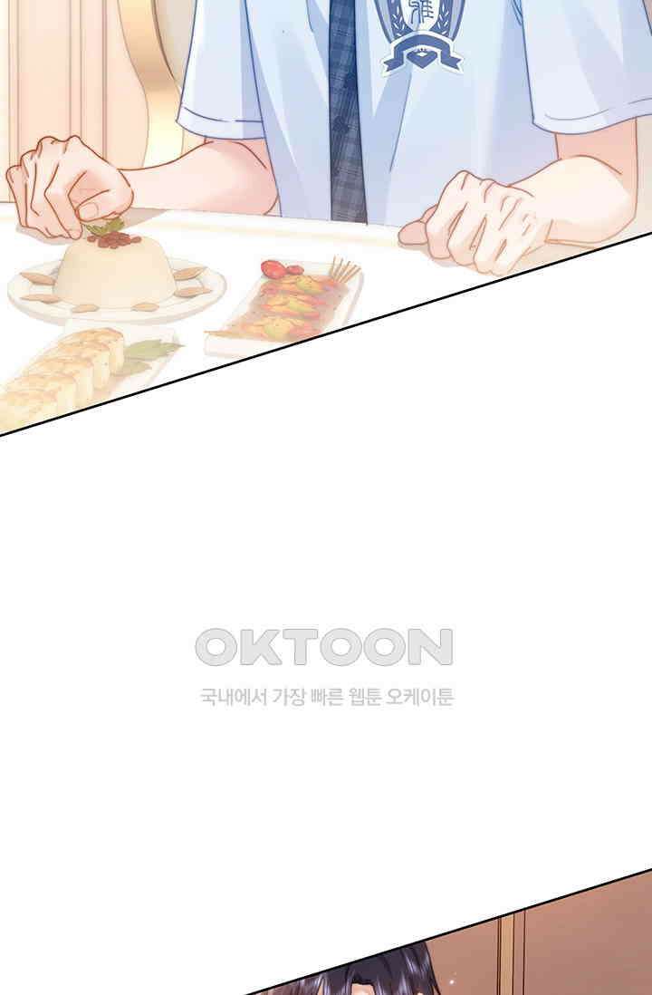 귀여운 건 못 참아! 7화 8