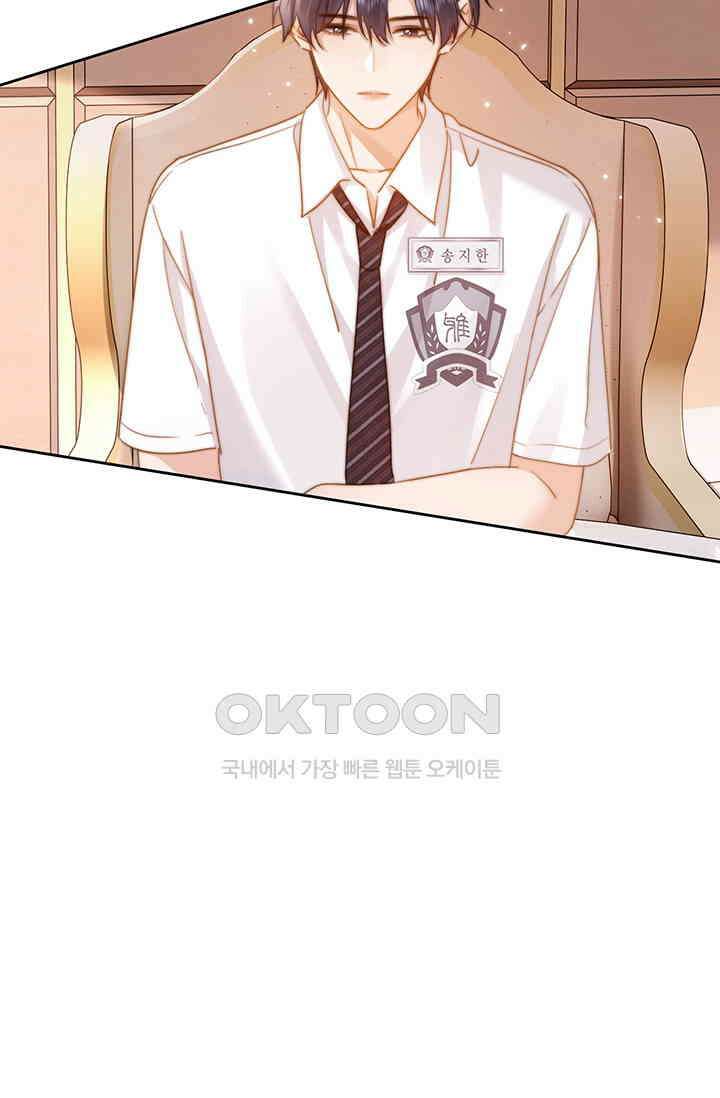 귀여운 건 못 참아! 7화 9