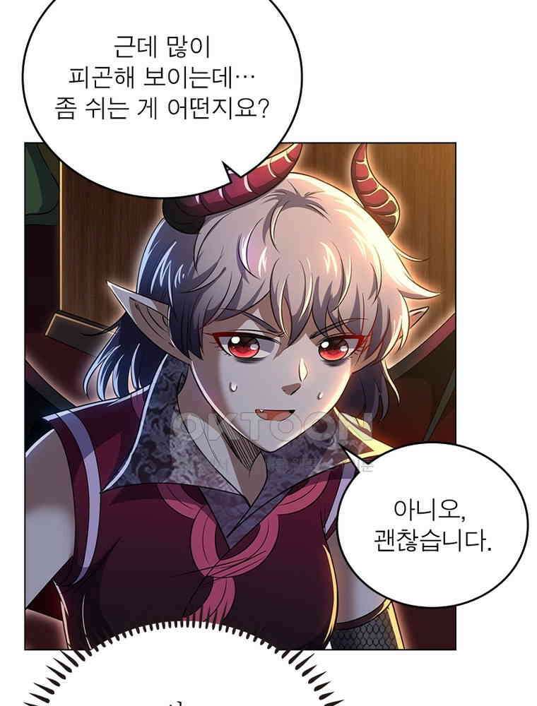 정령사: 나타르 전기 시즌2 397화 23