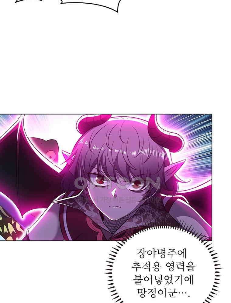 정령사: 나타르 전기 시즌2 397화 27