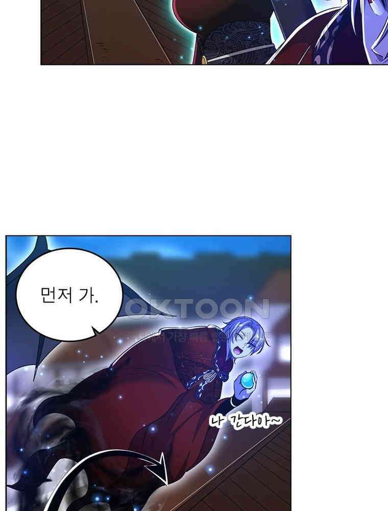 정령사: 나타르 전기 시즌2 397화 30