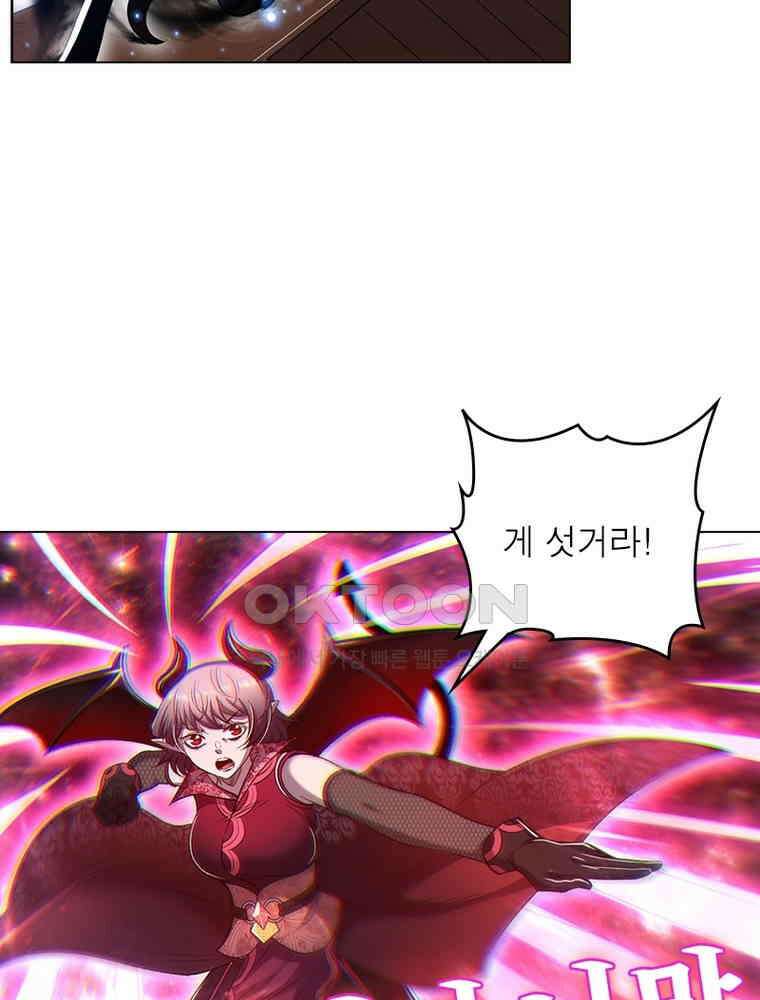 정령사: 나타르 전기 시즌2 397화 31