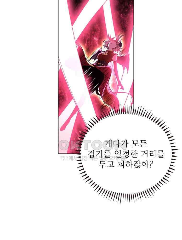 정령사: 나타르 전기 시즌2 397화 35