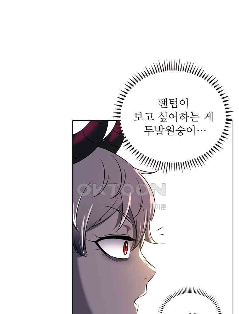 정령사: 나타르 전기 시즌2 397화 46