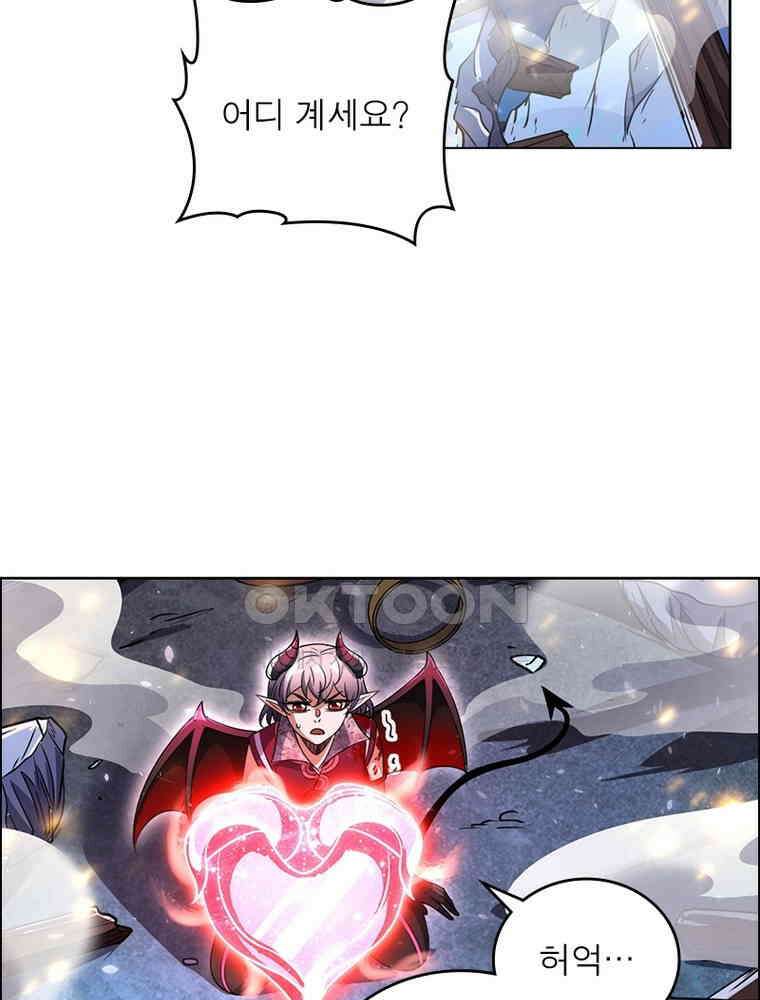 정령사: 나타르 전기 시즌2 397화 51