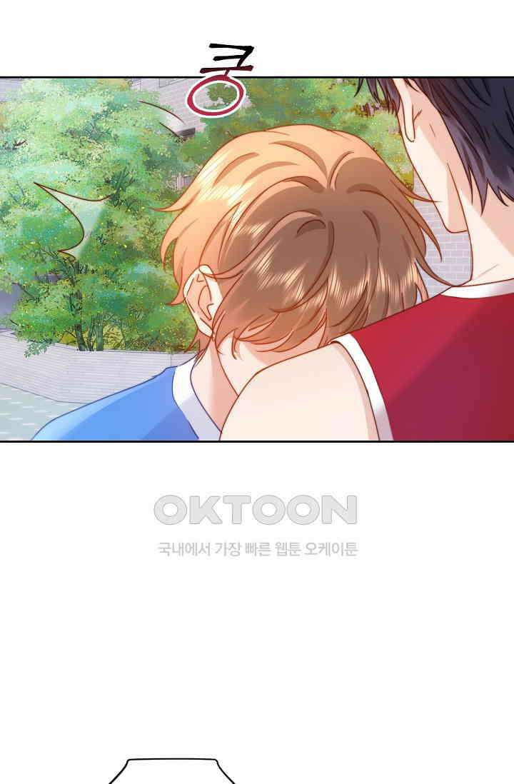 귀여운 건 못 참아! 11화 11