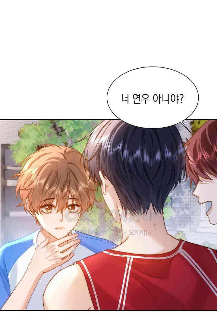 귀여운 건 못 참아! 11화 13
