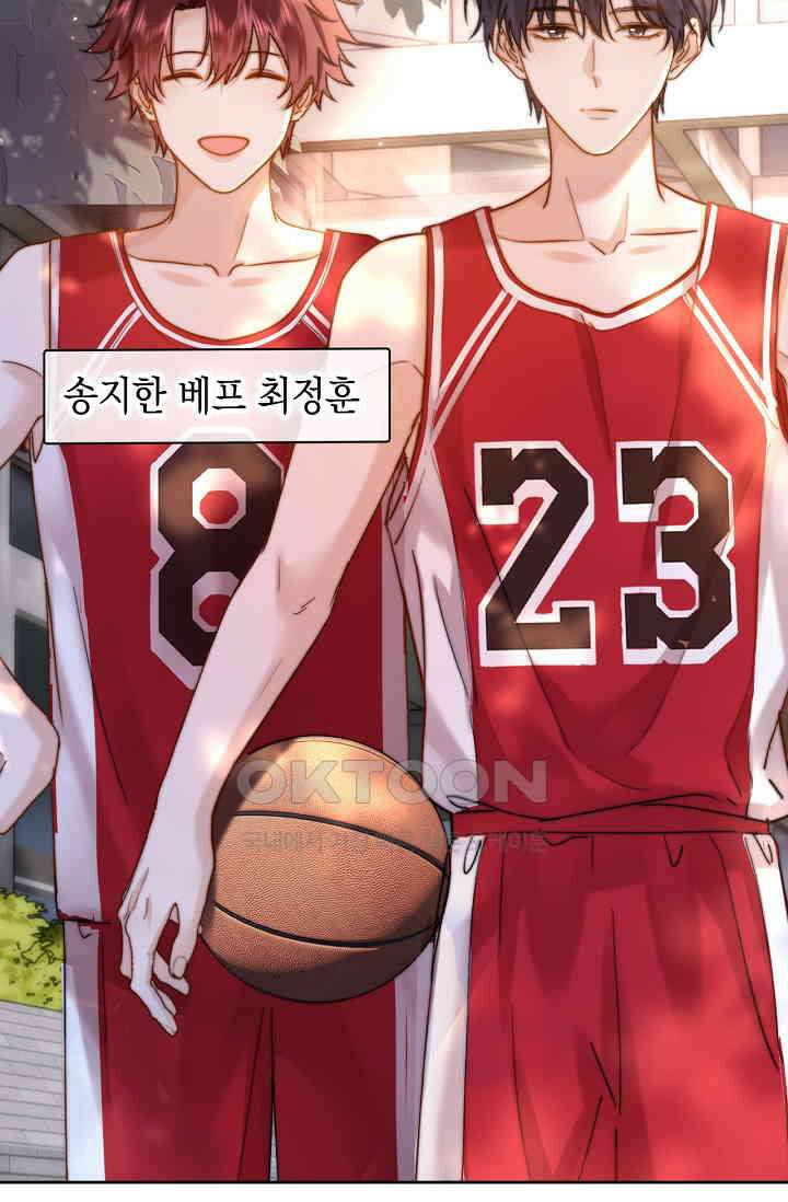 귀여운 건 못 참아! 11화 15