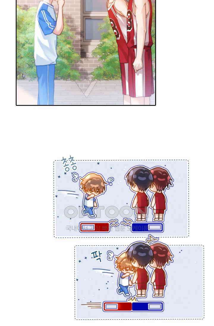 귀여운 건 못 참아! 11화 17