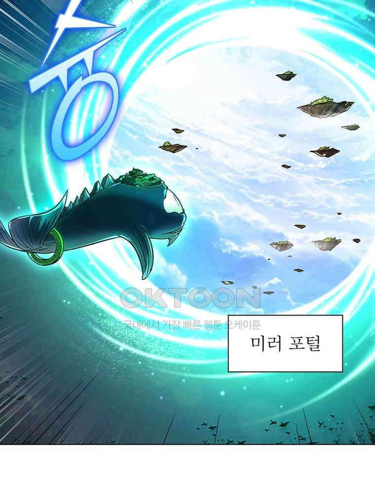 정령사: 나타르 전기 시즌2 - 409화 31