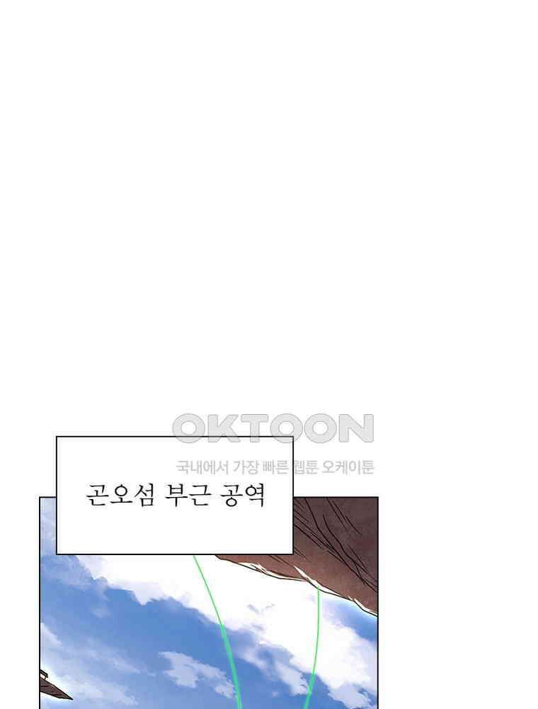 정령사: 나타르 전기 시즌2 - 415화 14