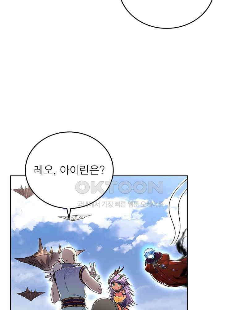 정령사: 나타르 전기 시즌2 - 415화 18