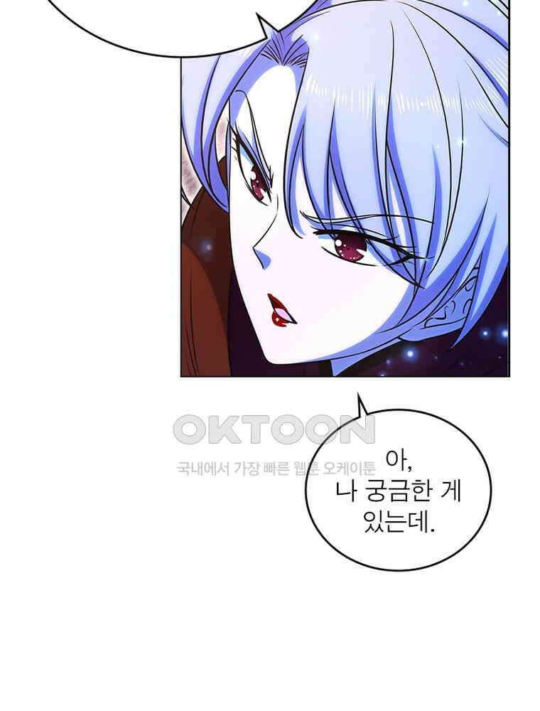 정령사: 나타르 전기 시즌2 - 415화 30