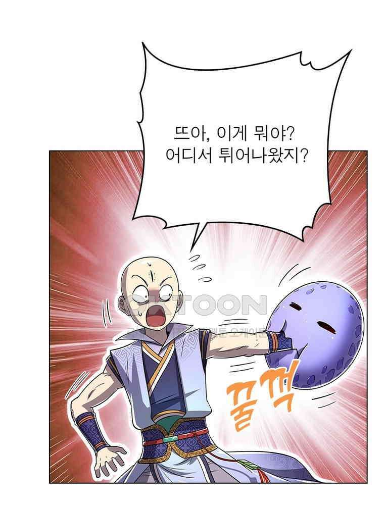 정령사: 나타르 전기 시즌2 - 415화 50