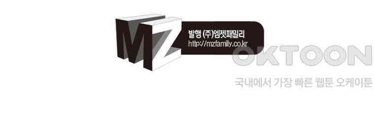 정령사: 나타르 전기 시즌2 - 415화 56
