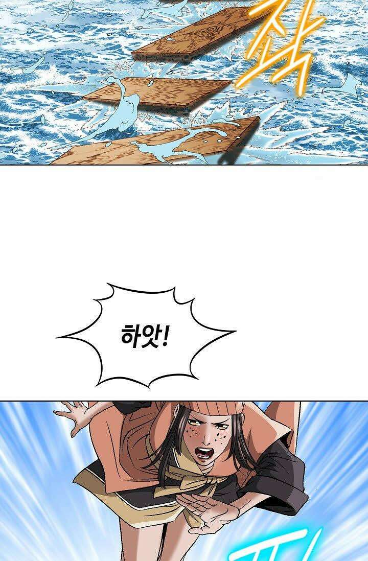 초보무사 일대기 52화 11