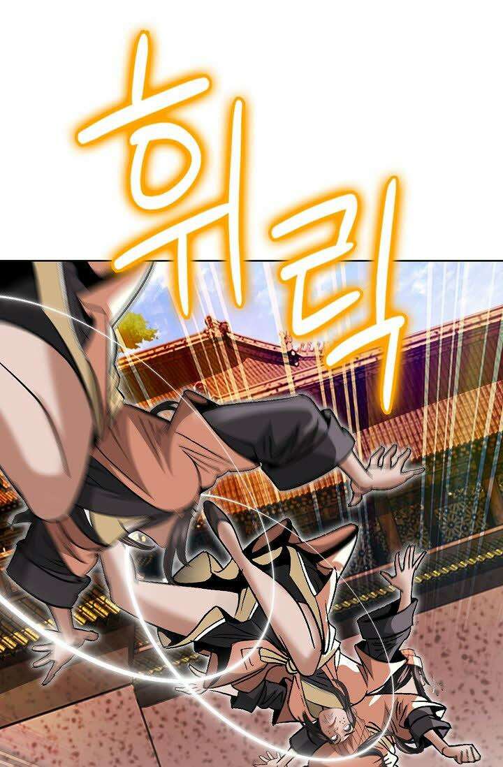초보무사 일대기 52화 20
