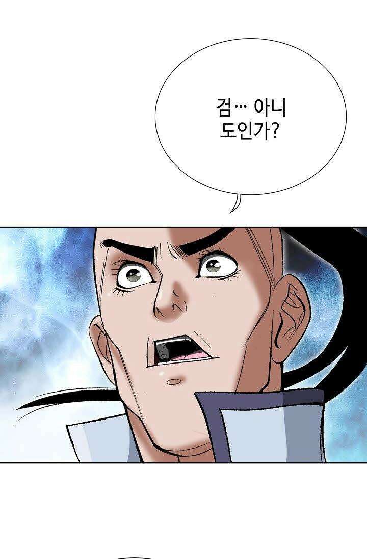 초보무사 일대기 52화 28