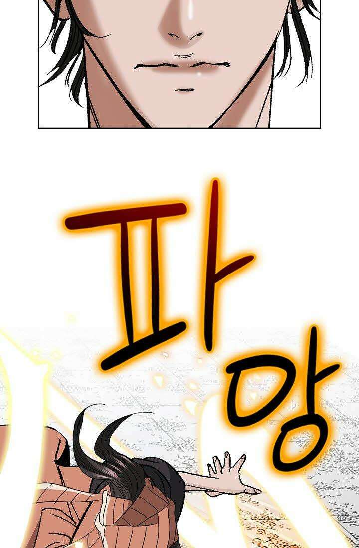 초보무사 일대기 52화 34