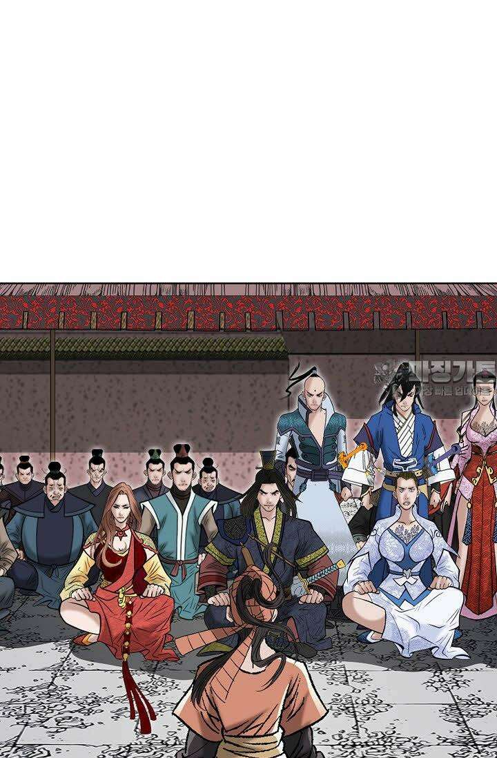 초보무사 일대기 52화 51