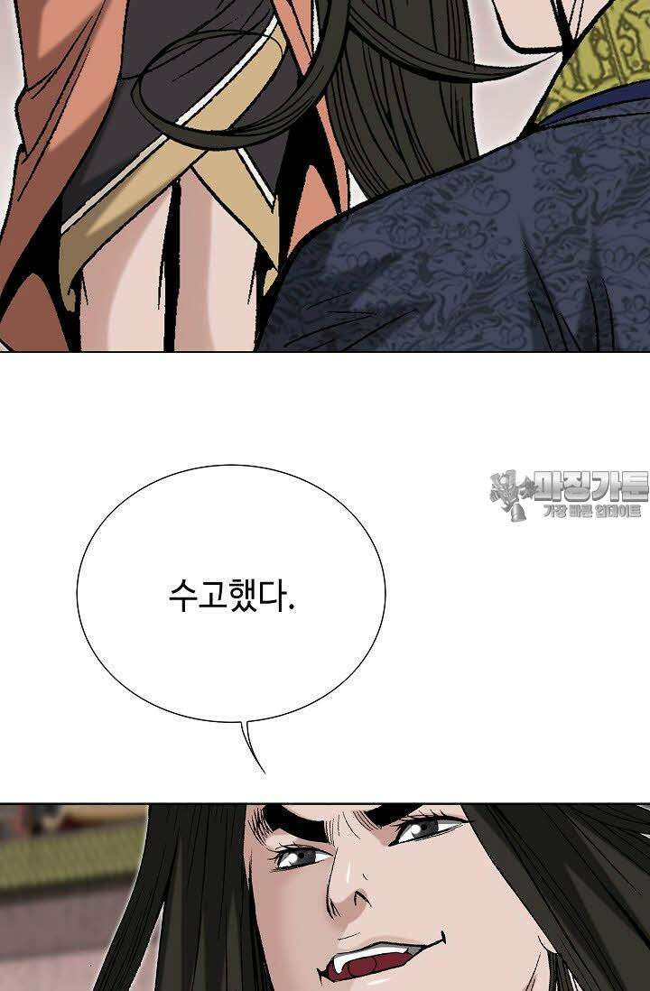 초보무사 일대기 52화 54
