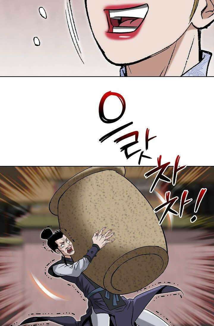 초보무사 일대기 52화 68