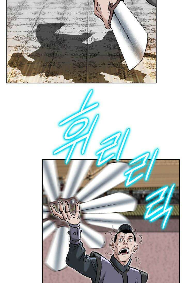 초보무사 일대기 52화 71