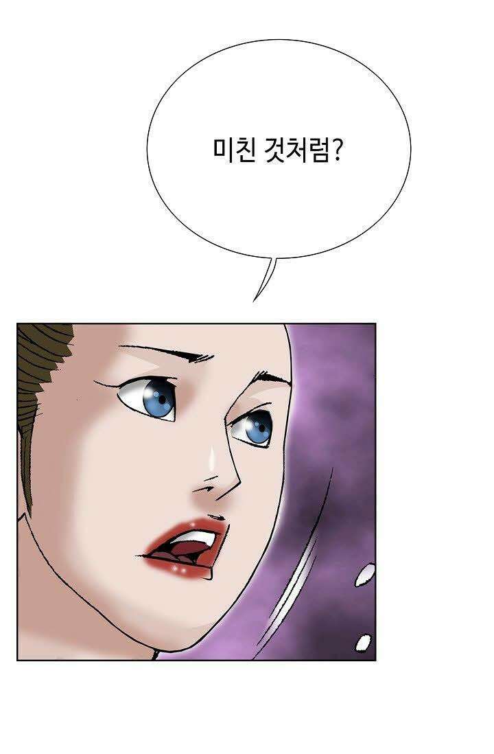 초보무사 일대기 52화 86