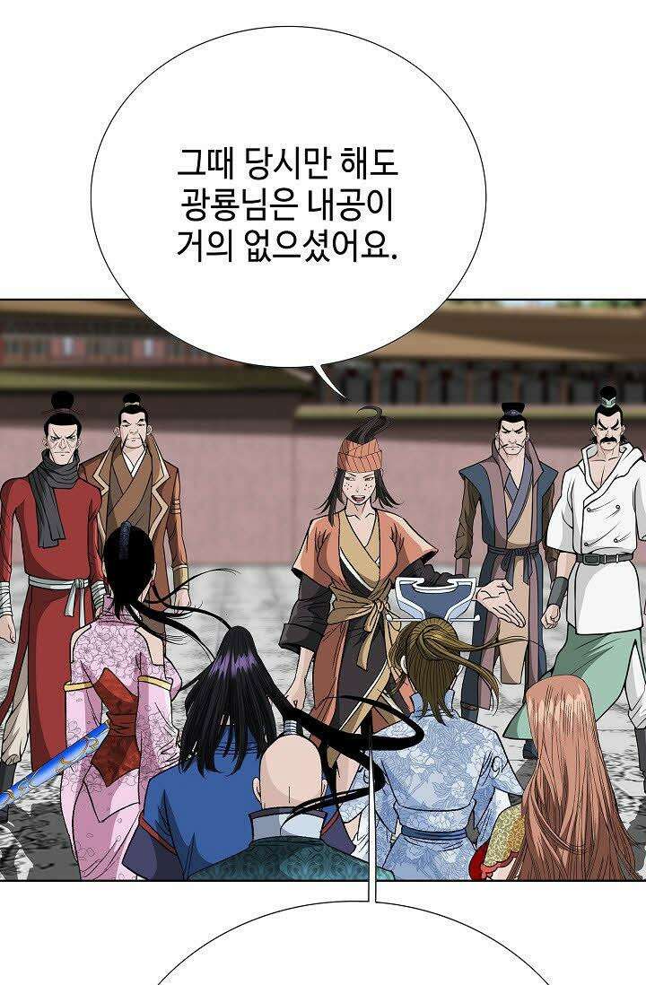초보무사 일대기 52화 89