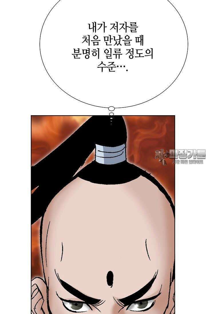 초보무사 일대기 52화 102