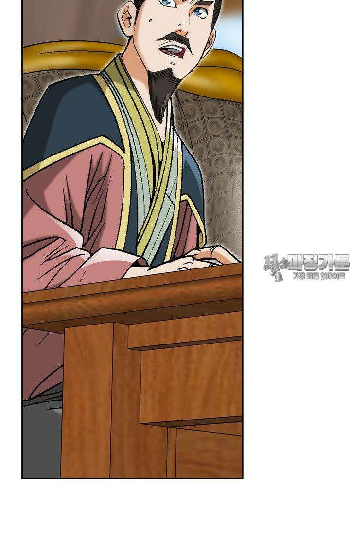 초보무사 일대기 57화 33