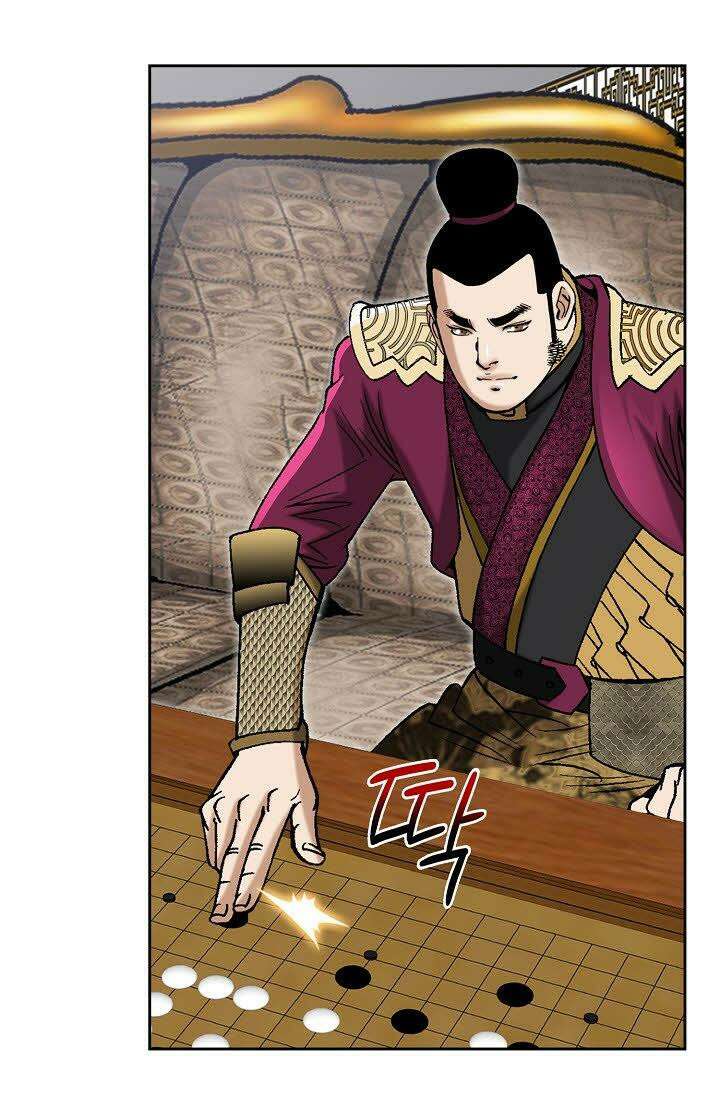 초보무사 일대기 57화 43