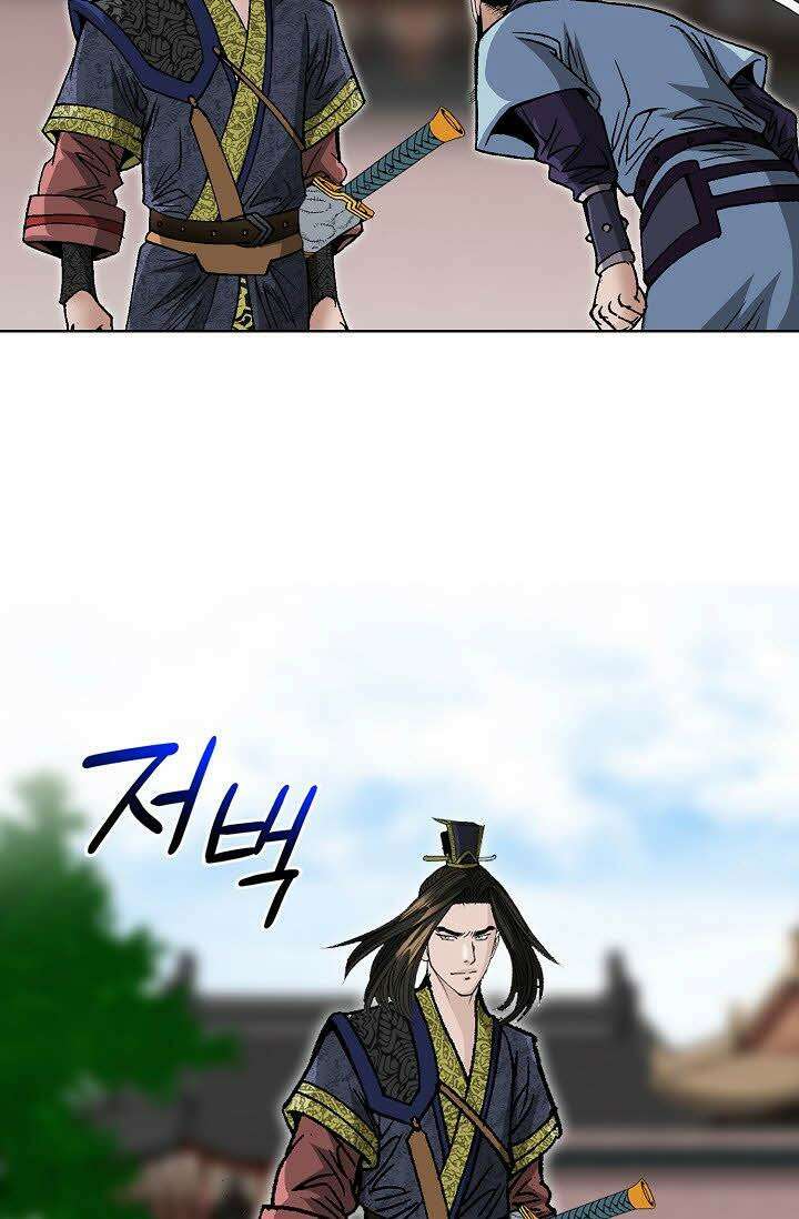 초보무사 일대기 57화 76