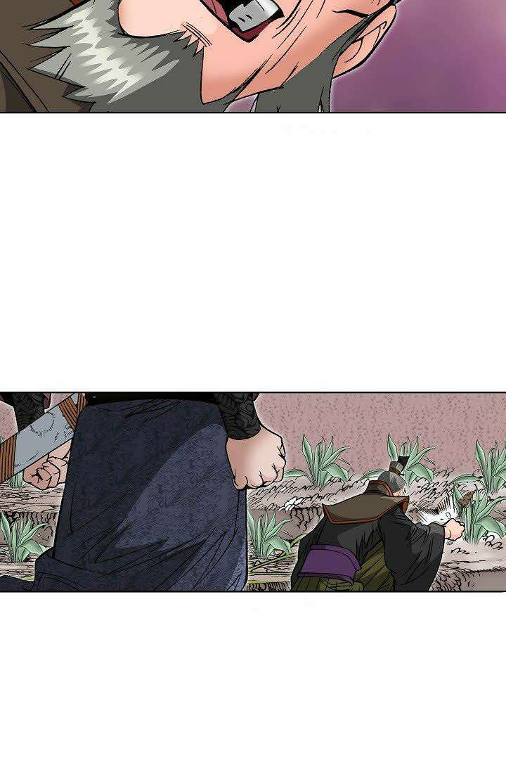 초보무사 일대기 57화 82