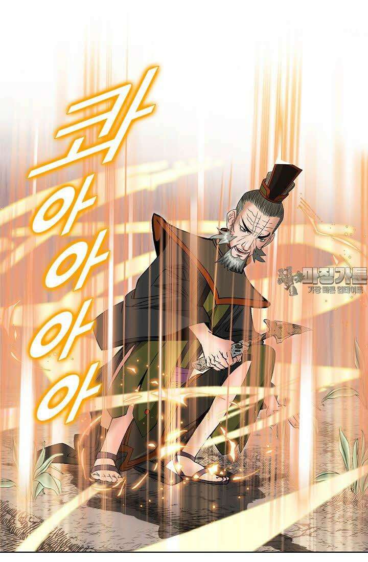 초보무사 일대기 57화 87