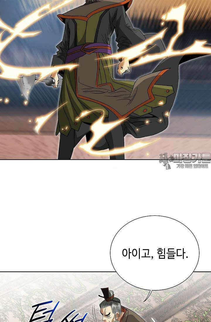초보무사 일대기 59화 3