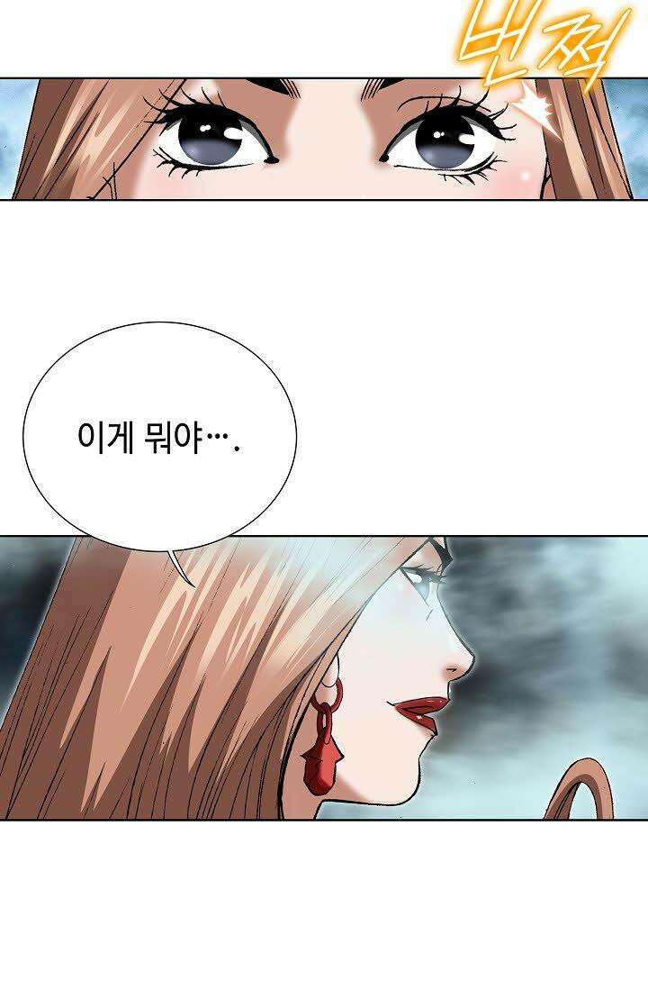 초보무사 일대기 59화 20