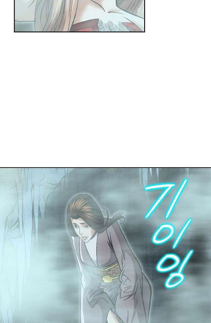 초보무사 일대기 59화 22