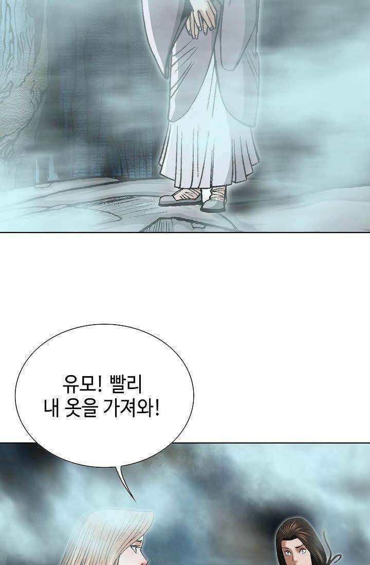 초보무사 일대기 59화 23